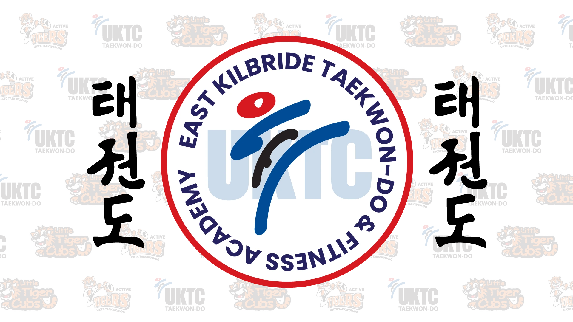 The official logo for East Kilbride Taekwon-Do & Fitness Academy centered on a white background. The logo is a circular emblem with red and blue accents, flanked by black Korean Taekwondo calligraphy. The background features a subtle, repeating watermark pattern of the UKTC, Little Tiger Cubs, and Active Tigers logos